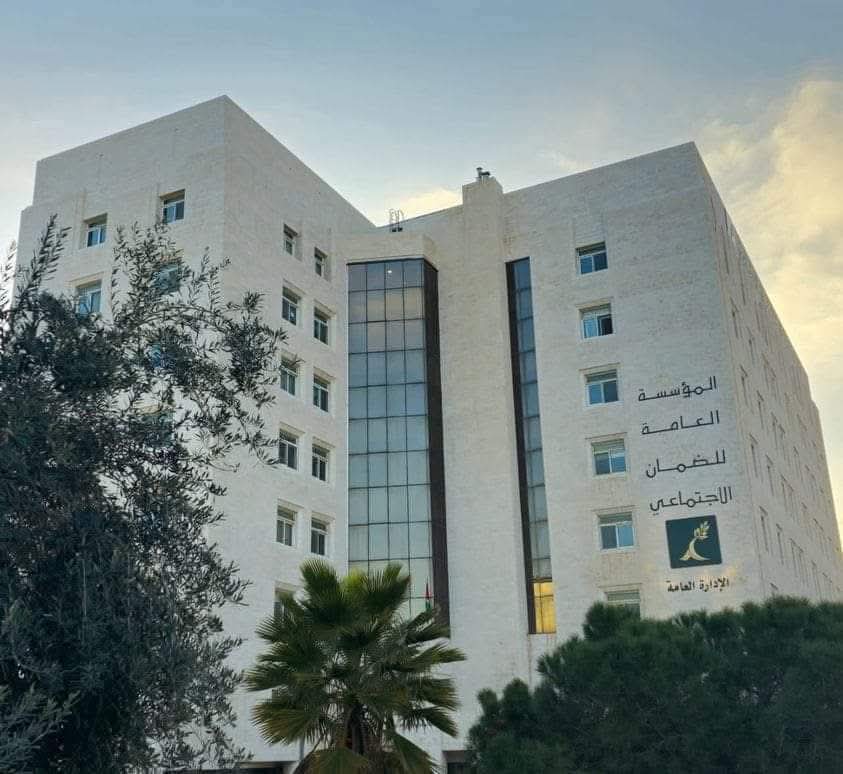 Social Security Investment Fund Assets Rise to JD 17.2 billion 